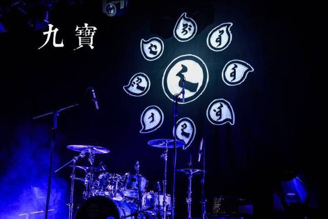 专访九宝乐队主唱&吉他手阿斯汗:分得清,懂欣赏,再花时间去靠近它