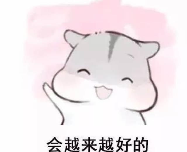 四川00后抗癌女孩笑对病魔,乐观心态获百万网友点赞!