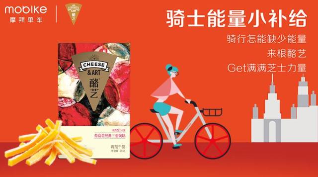 神秘能量补给站