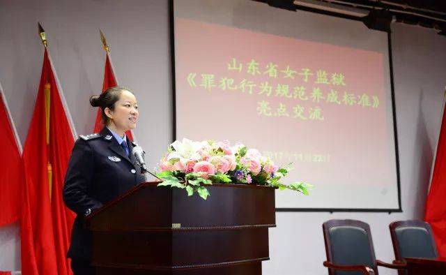 黑龙江女子监狱政委图片