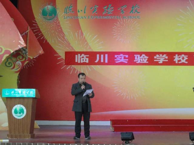 唱响青春·畅享未来--高中部班歌比赛活动