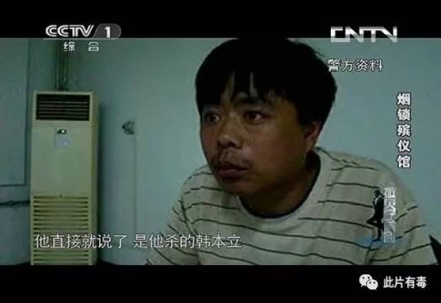 撒贝宁时间:烟锁殡仪馆、梦境擒凶、行李箱碎