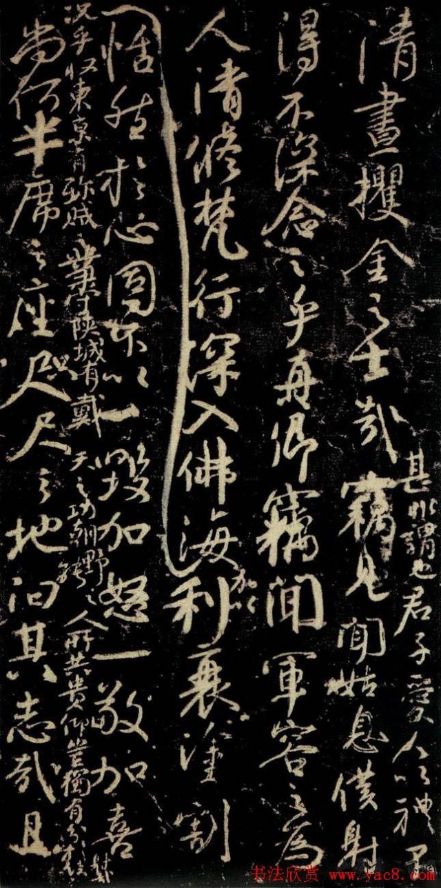 颜真卿行草书精品+何绍基、何绍业、何绍京三兄弟书法题跋_搜狐网