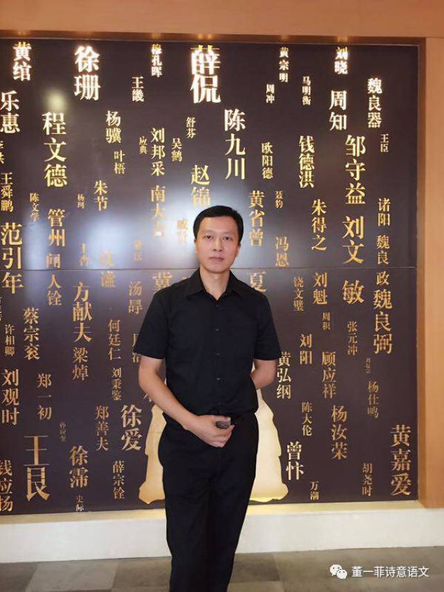 第525期:【诗意语文·文本解读】第五期文字稿