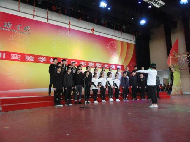 唱响青春·畅享未来--高中部班歌比赛活动