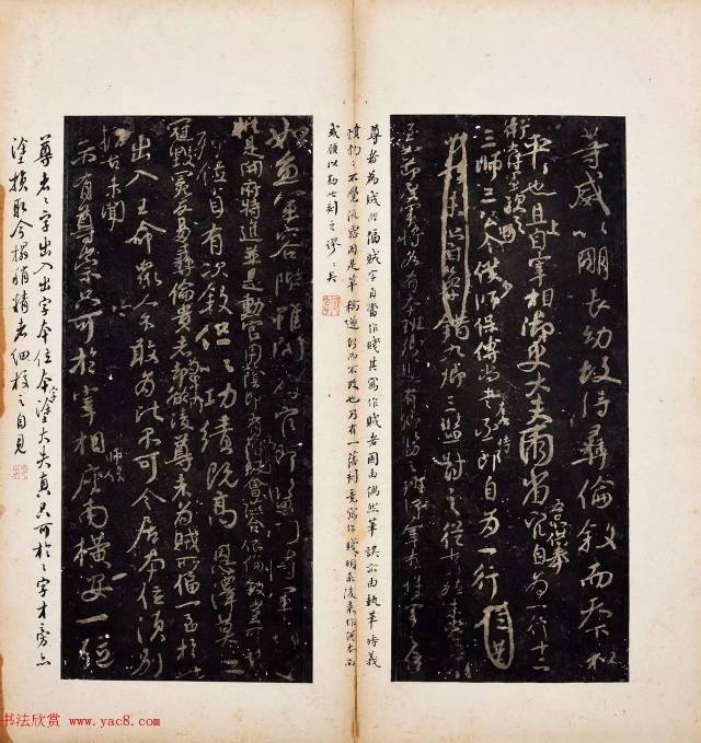 颜真卿行草书精品+何绍基、何绍业、何绍京三兄弟书法题跋_搜狐网