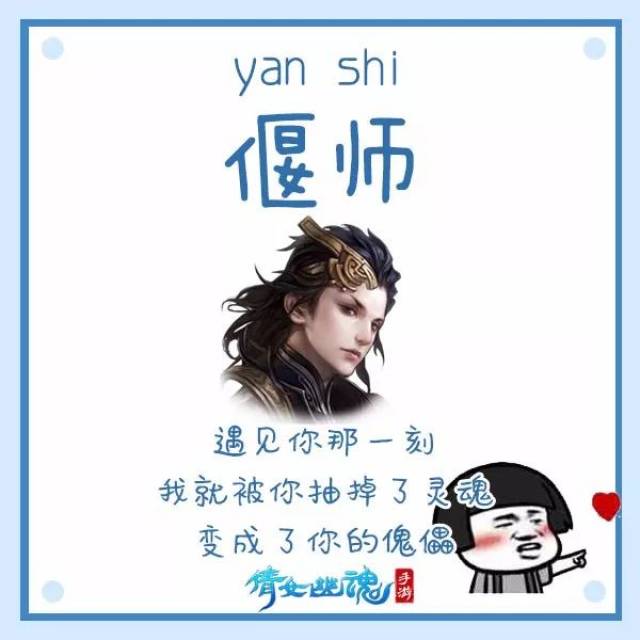 【今日福利】关键词:撩妹技能