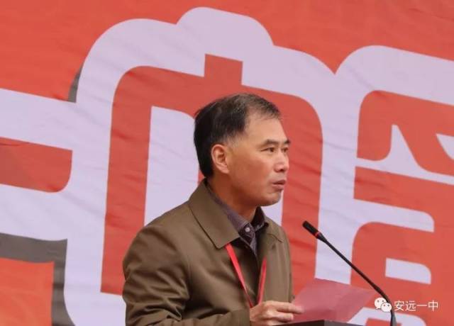 安远一中运动会开幕式震撼来袭!