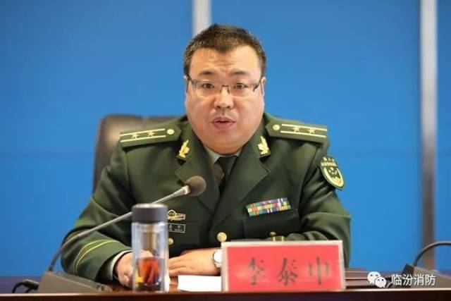 头条| 省总队管延忠参谋长出席临汾支队2017年第四季度安全形势分析会