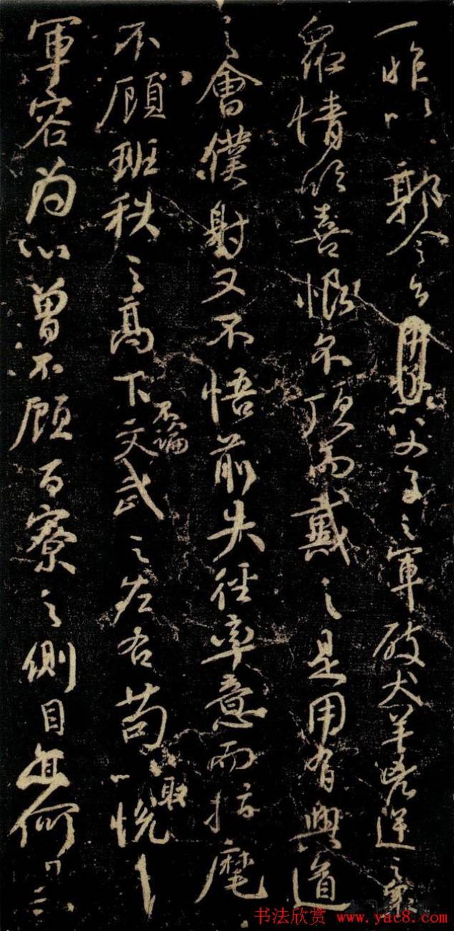 颜真卿行草书精品+何绍基、何绍业、何绍京三兄弟书法题跋_搜狐网