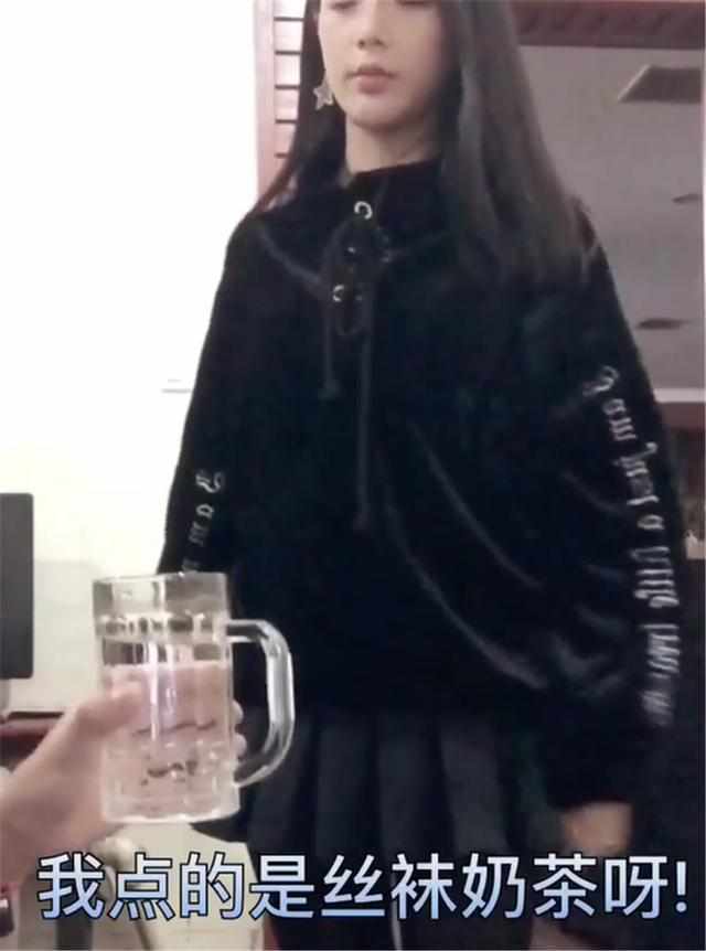 男子戏弄美女网管:我就要丝袜奶茶,网管只好看