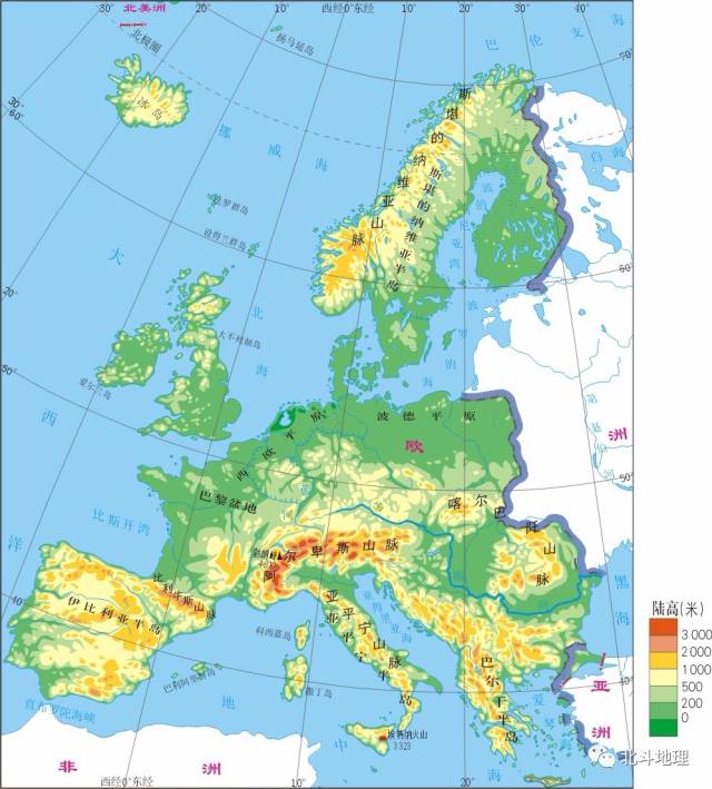 2地形特征(3)范围:欧洲的西半部,包括北欧,西欧,中欧和南欧