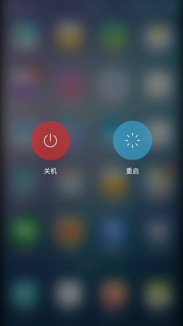 关机后再开机和重启手机有什么区别?
