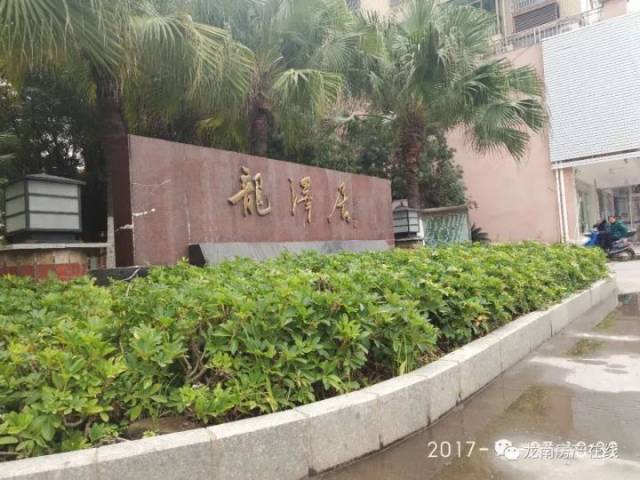 房产| 首付19万,便可入住高端小区龙泽居!