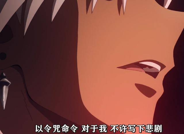 太太我喜欢你啊!FateApocrypha20话决战,天之