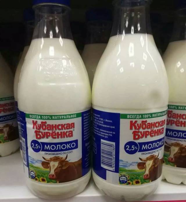 焦作大学王老师带你逛俄罗斯超市,亲身感受俄罗斯留学生活成本有多高