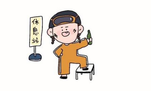 2, 学会转移情绪