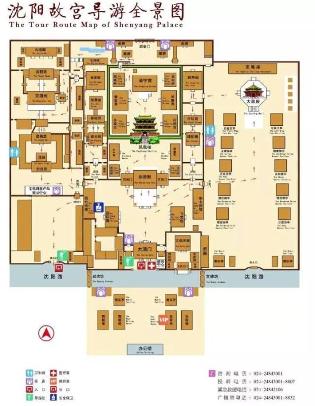 你所不知道的沈阳故宫谜团.