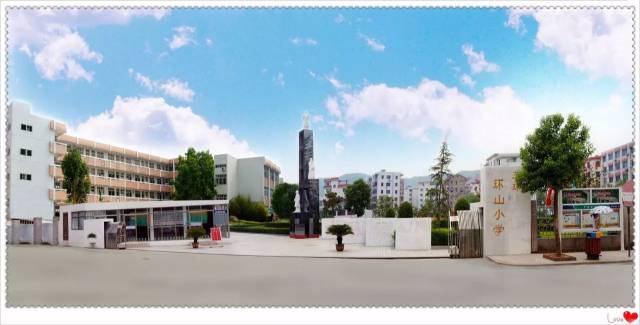 2017年玉环市信息技术新教师分学科指导第一次教学实践活动在陈屿中学