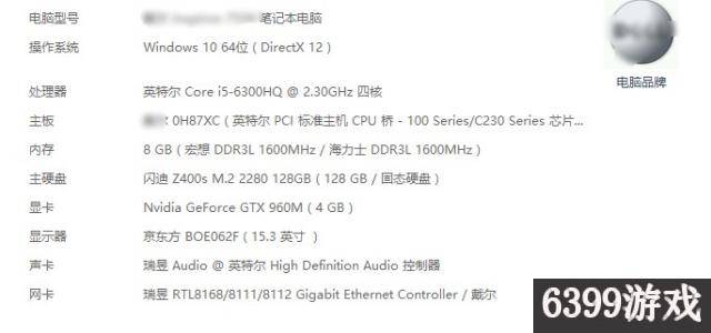 绝地求生大逃杀笔记本吃鸡最低配置一览 笔记