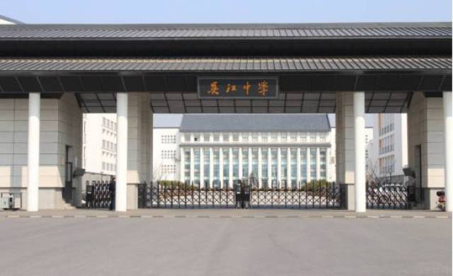(吴江中学)
