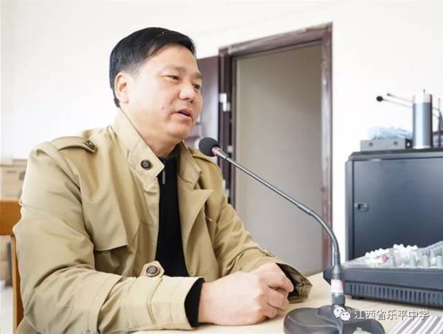 乐中分校倪文华校长在2017—2018学年度第一学期期中考试家长会上的