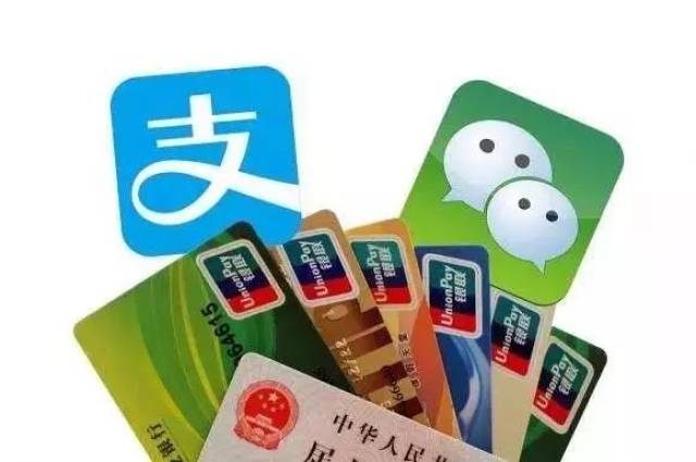 手机被偷了,微信、支付宝绑了银行卡,第一时间