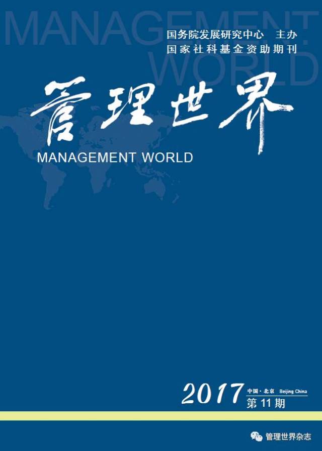 全文】经济学研究中“数学滥用”现象及反思_手机搜狐网