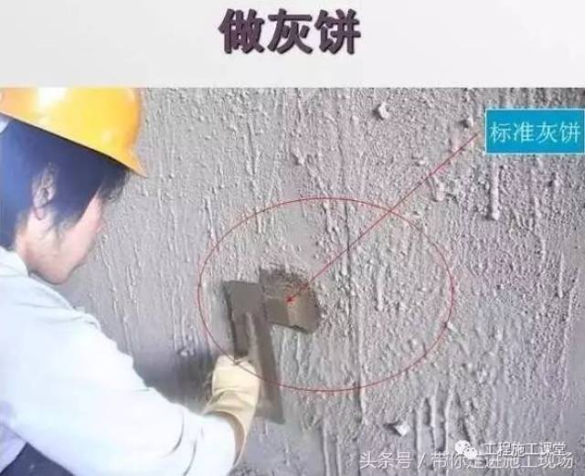 外墙抹灰施工,外墙抹灰,抹灰工(第8页)_大山谷图库