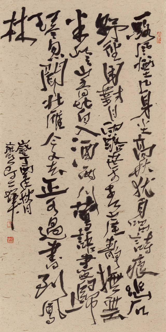 艺谭|张宜手书诗跋,札记选