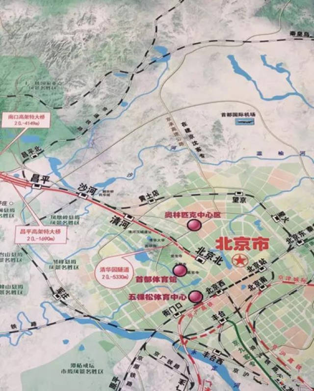 北京北站-清河站