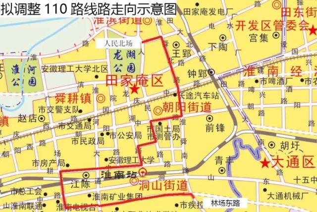 注意!12月1日起,淮南部分公交路线要调整(附路线图)