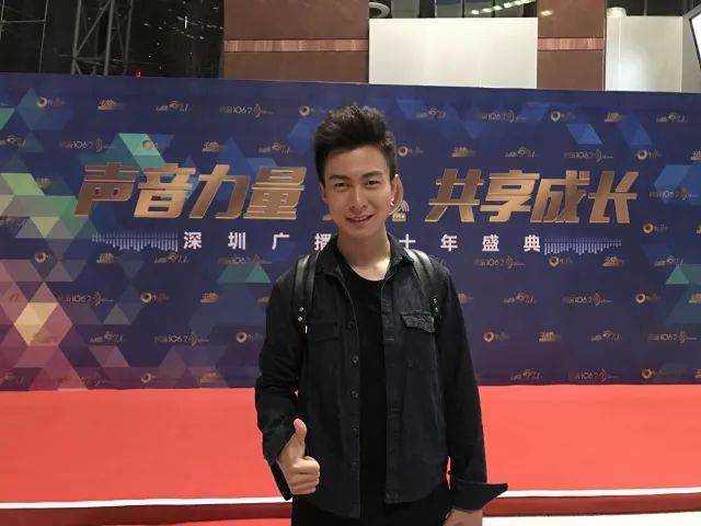 深圳交通频率快乐1062主播齐献声!