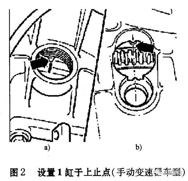 【汽车正时】大众捷达sdi aqm 1 9l柴油发动机正时校对方法