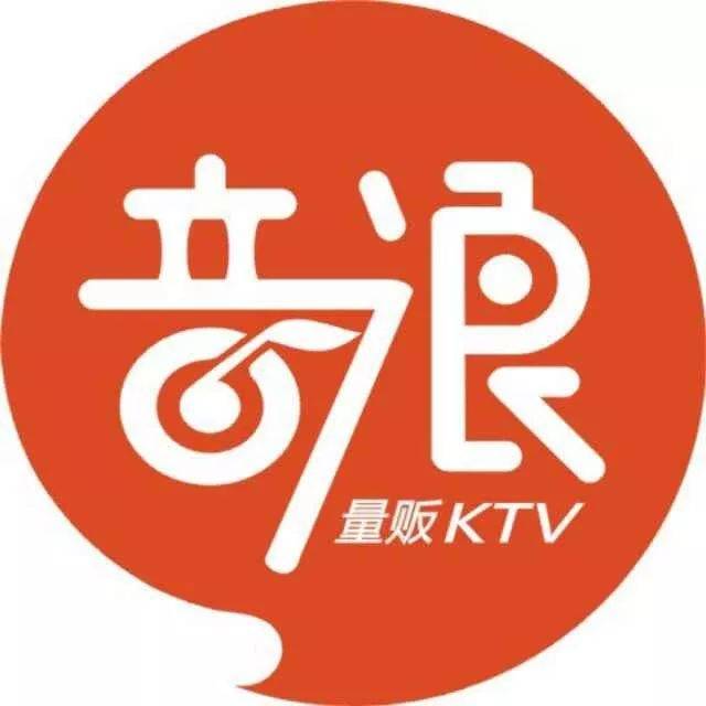 中大银泰城音浪ktv