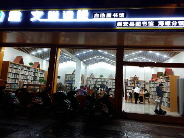 磐安首现24小时自助书吧!全天不打烊不收费!