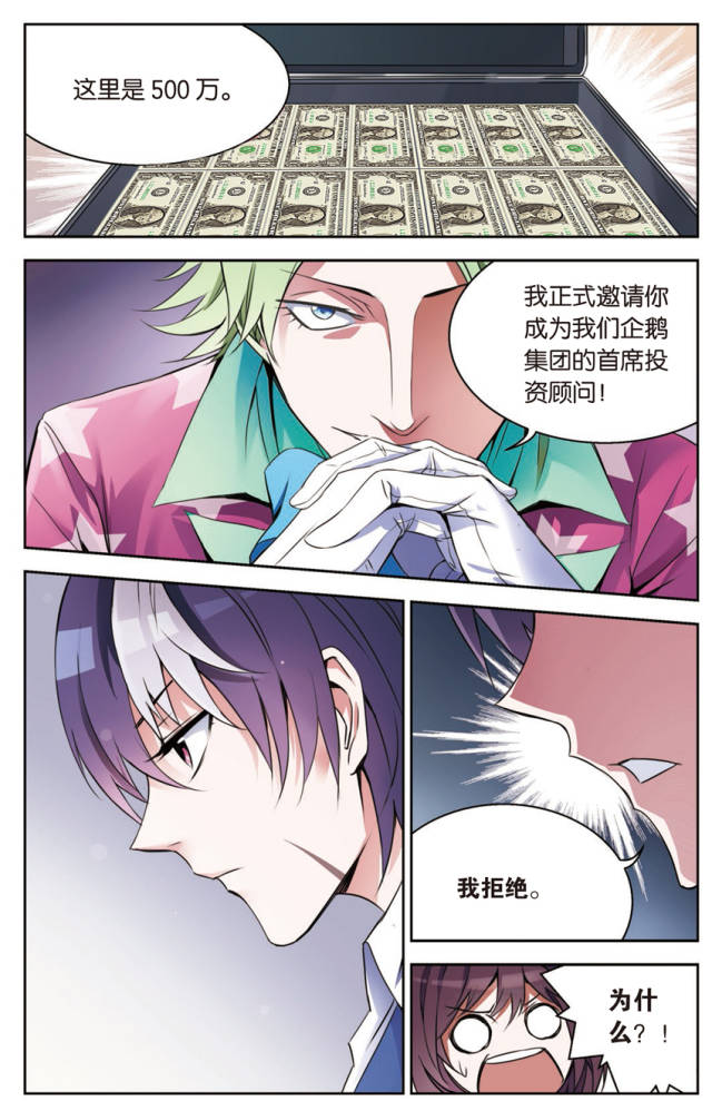 还将可怜的叶初夏卡里所有的