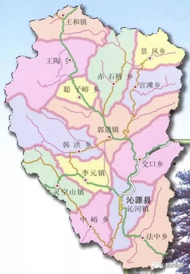 沁源县乡镇图片