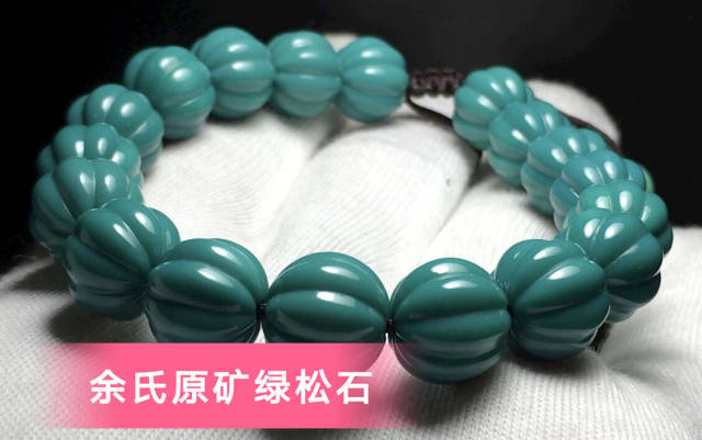 谜：绿松石最终变色走蓝还是走绿？_搜狐网