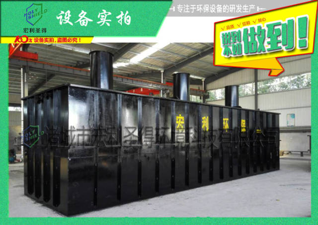 养猪场污水处理：挑战与解决方案