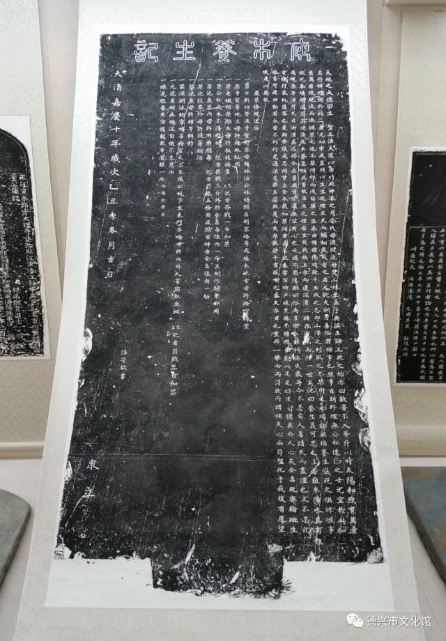 喜讯:德兴海口董氏家规家训获批准确定为省级非物质文化遗产代表性