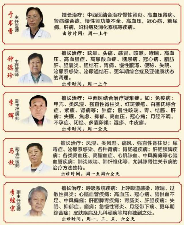 中医与西医结合治疗艾滋病：探索新的希望之路