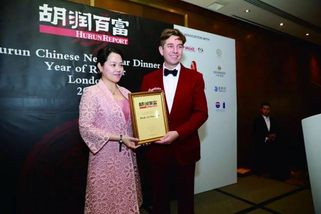 关系最佳贡献奖 — 文化领域;获奖:华彬;领奖人:华彬集团总监严丹骅