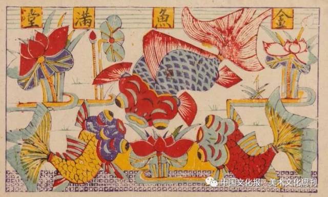策展人语│又见炊烟——记山东美术馆馆藏年画,剪纸精品展