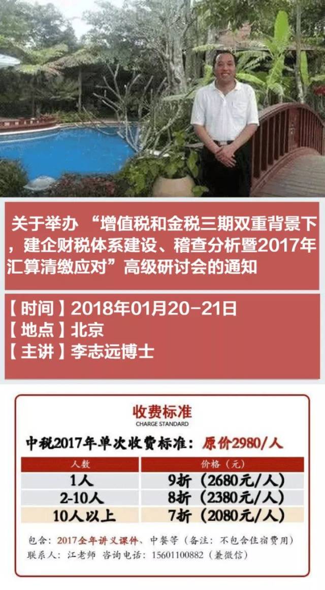 劳务费没有发票怎么办?如何取得发票?怎么做