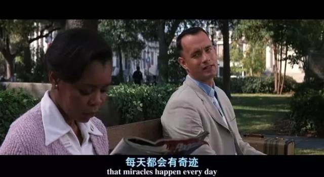 人生就像一盒巧克力, 你永远不知道下一颗是什么味道