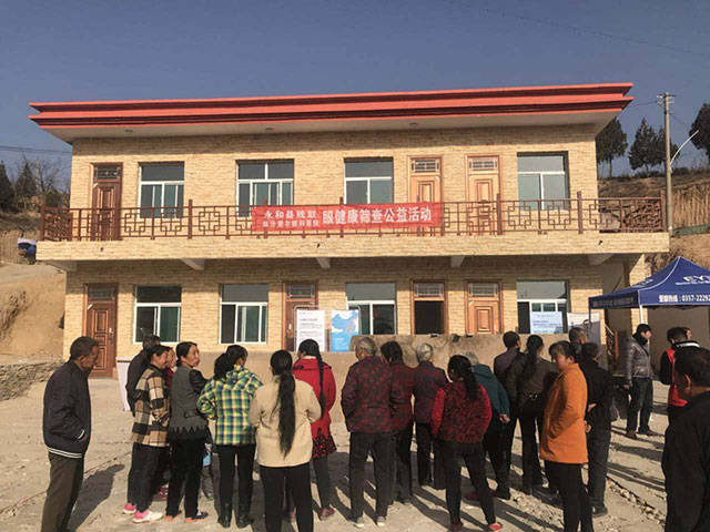 永和精准康复贫困白内障复明手术救助项目启动