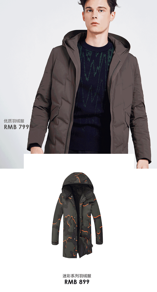 康博男装|轻薄款羽绒服只需399元两件