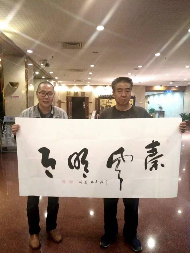 李政书法东方巨龙图片