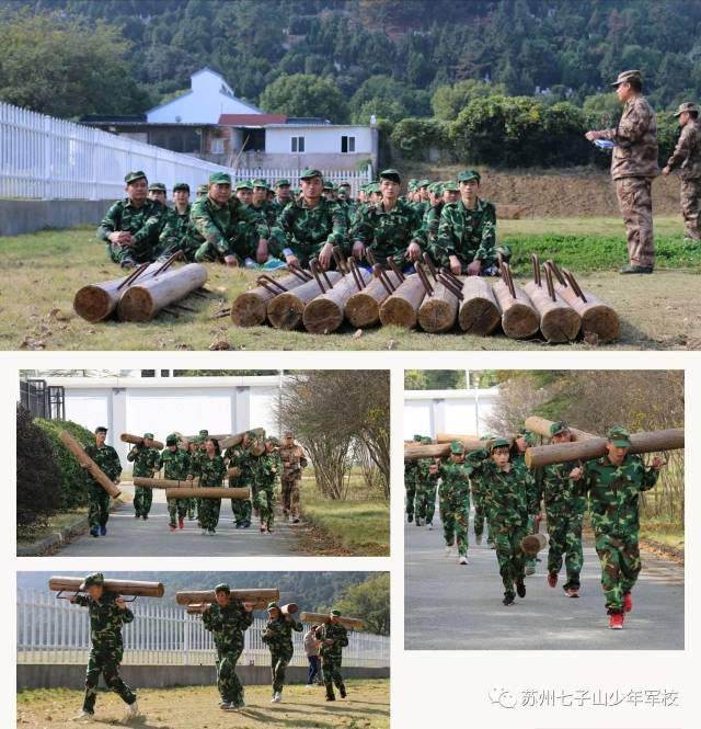 【挑战自我,熔炼团队】太仓德宝玩具制品有限公司苏州七子山军事拓展训练